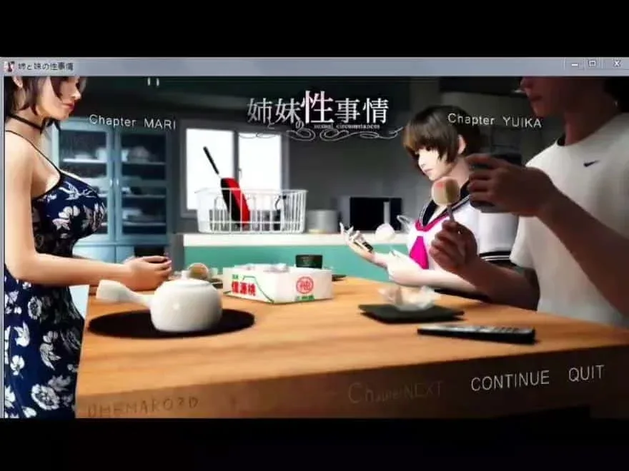 梅麻吕3D合集 梅麻吕3D合集中文版下载安卓版 封面图