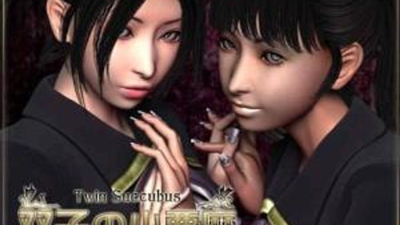 梅麻吕3D合集 场景演出 画面 7