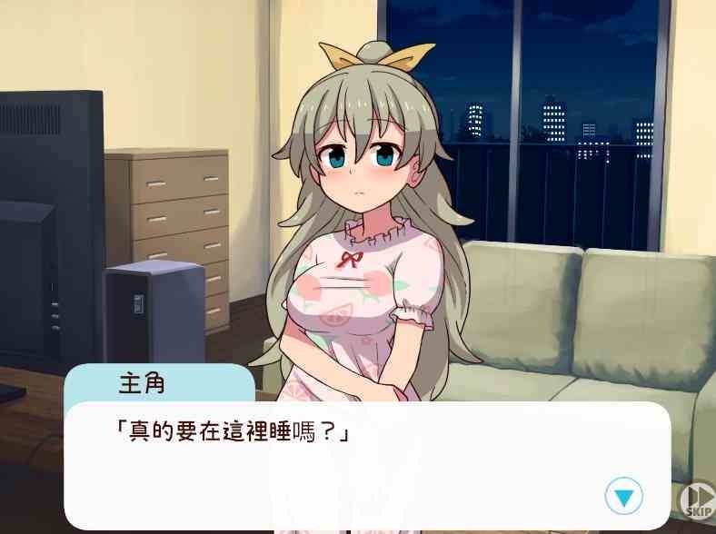 和妹妹一起的一个月 角色路线 演示图 2