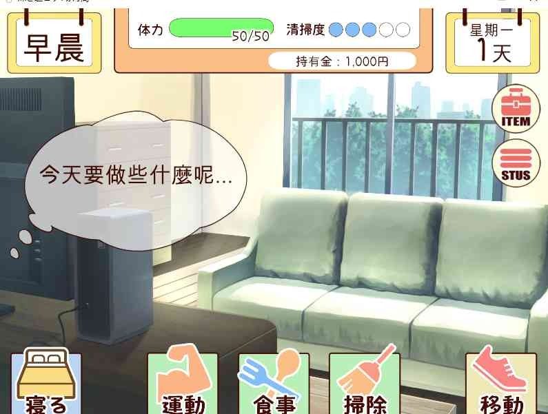 和妹妹一起的一个月 玩法展示 玩法截图 6