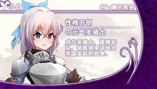 光与影的二重身 全流程攻略 详情图 6